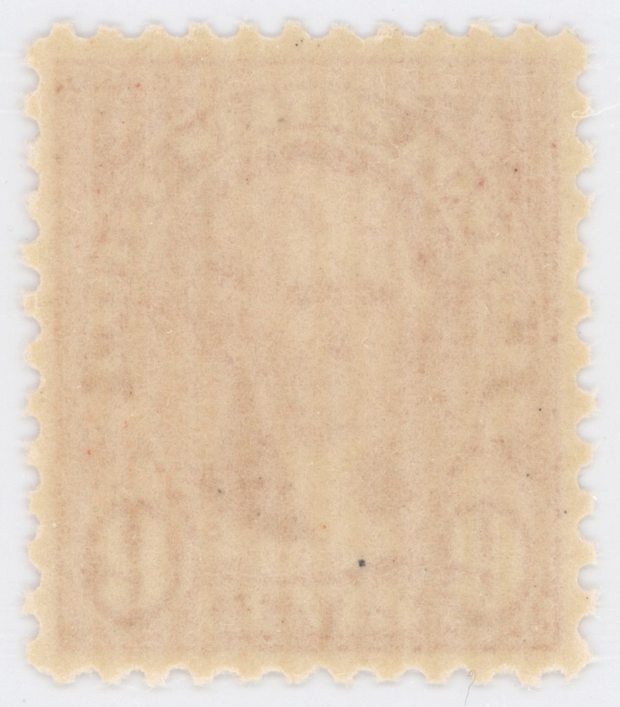 US #641 | Mint NH | Very Fine