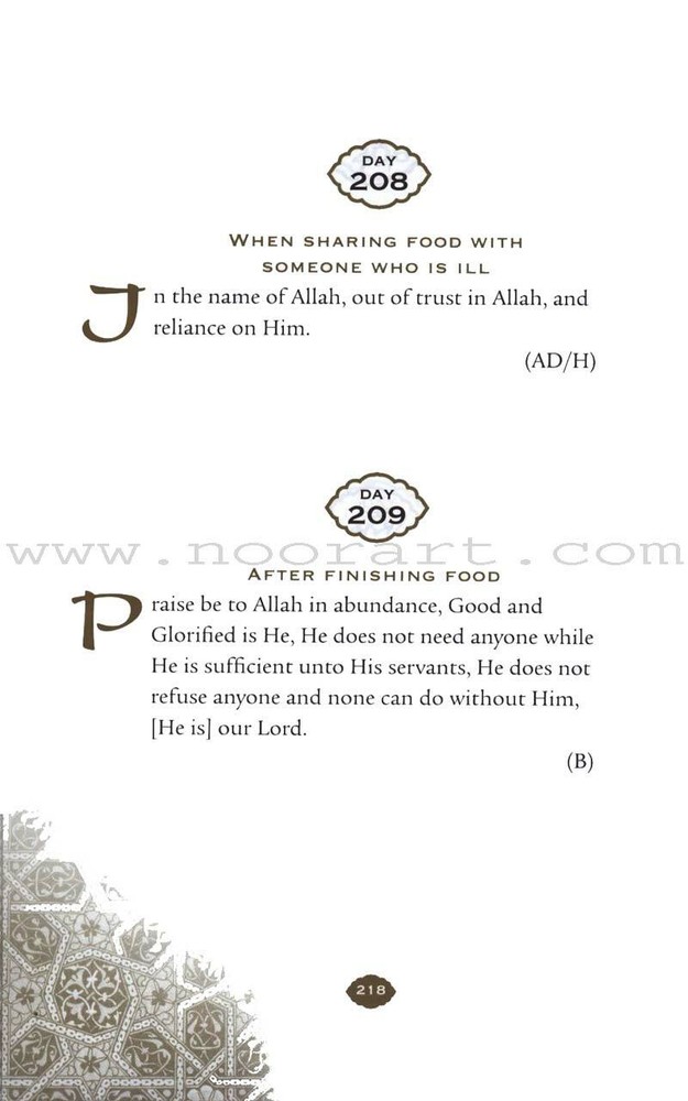 Daily Wisdom: Islamic Prayers & Supplications ?????? ????? ???