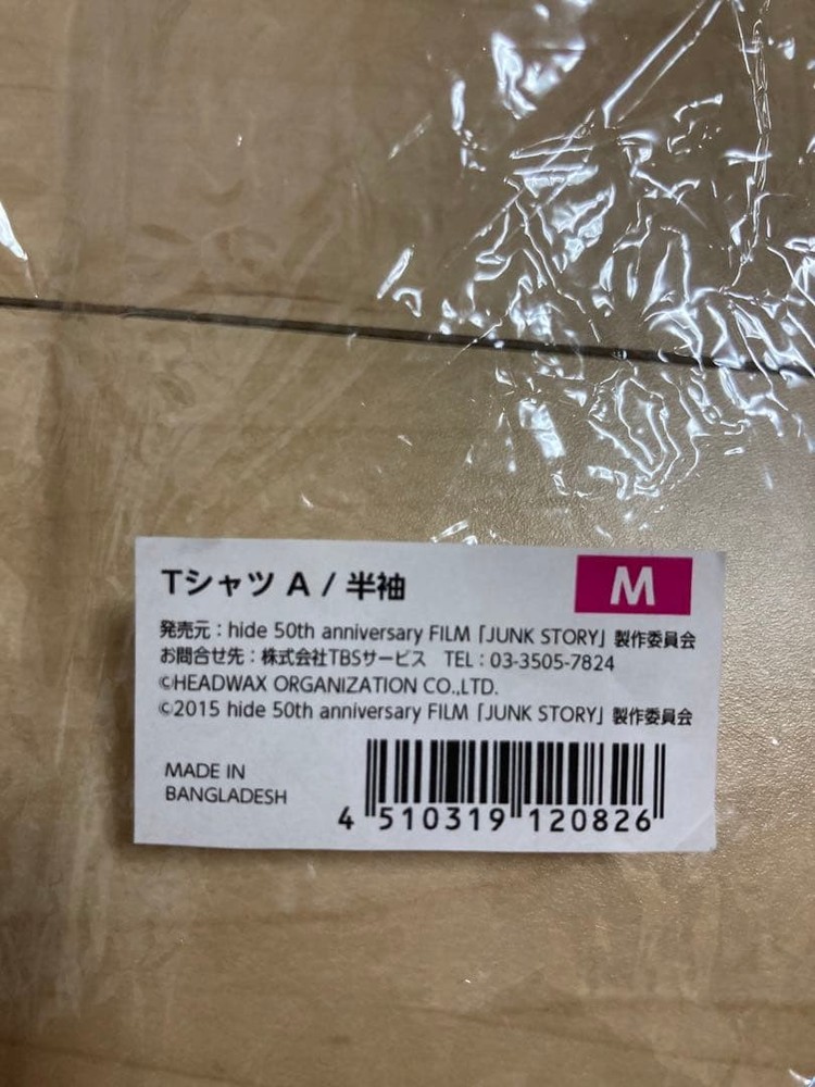 hide movie JUNK STORY Tshirt