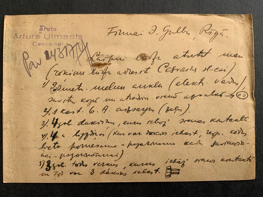 LATVIA post card 1940 Soviet occupation