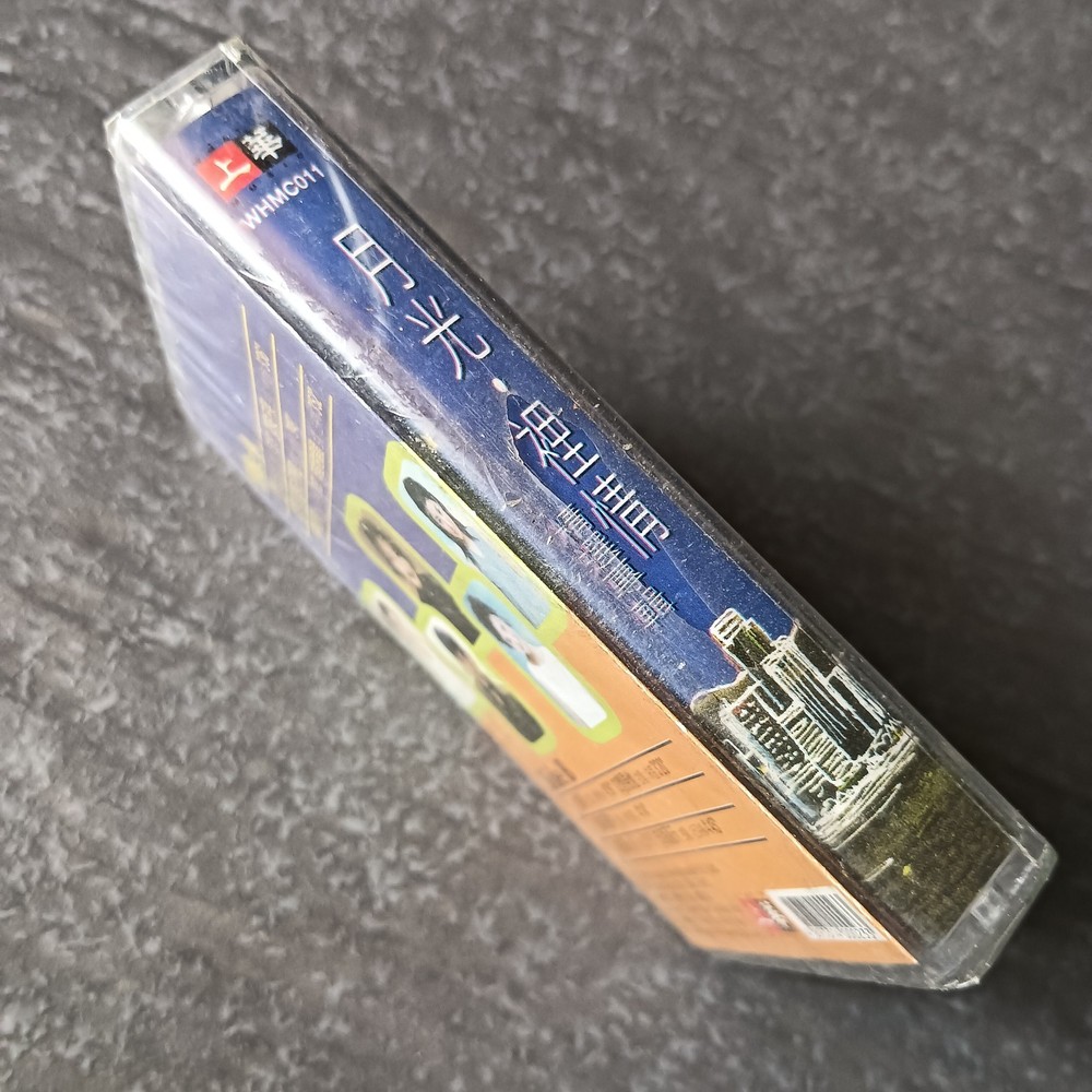 02- Mavis Hee 许美静 朱茵 林文龙 丘采桦 =月光-里情 精选专辑= 马来西亚版 磁带 未拆 Malaysia Cassette Sealed