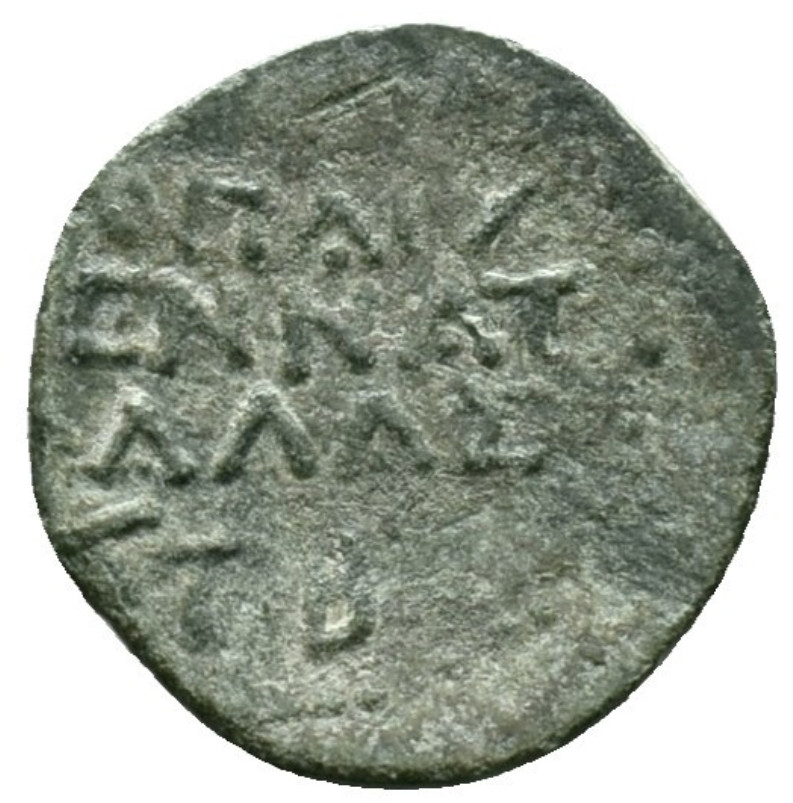 CILICIA. Olba. Augustus (27 BC-14 AD) Ae. Ajax, high priest. Lot a3485