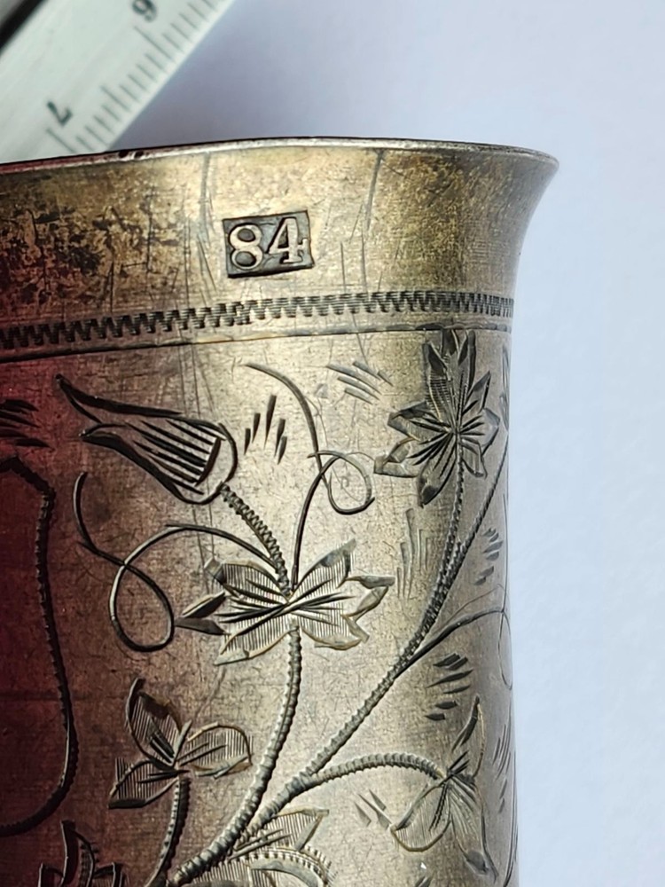 glass stack silver 84 standard 1870. Russian Empire