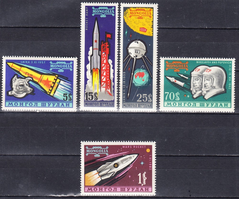 W MONGOLIA 0318-322 SPACE