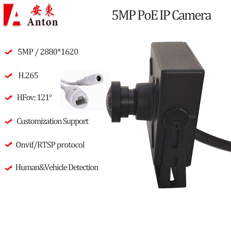 5MP Mini IP Camera PoE  121° H.265 CCTV Onvif, RTSP Smart Detection