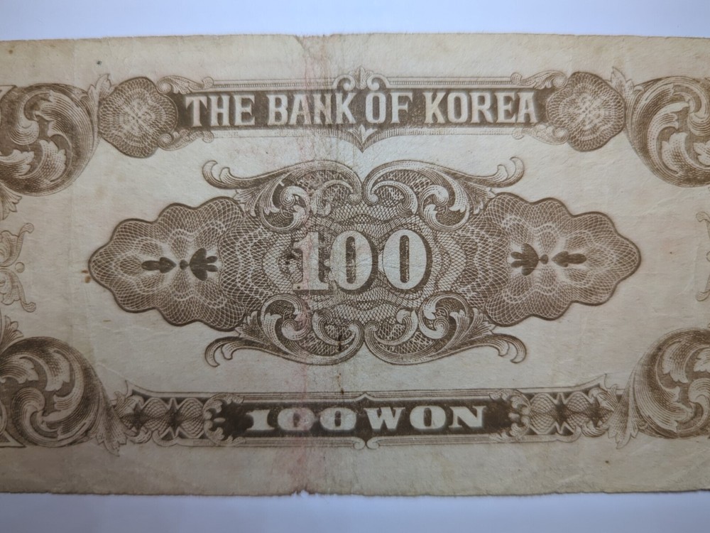 1950, 100 Won S. Korea A High Value Banknote