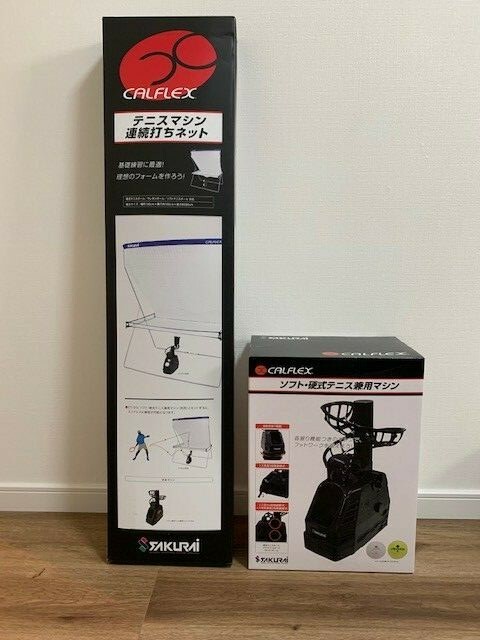 Tennis Practice Net & Connectable Toss Machine Set