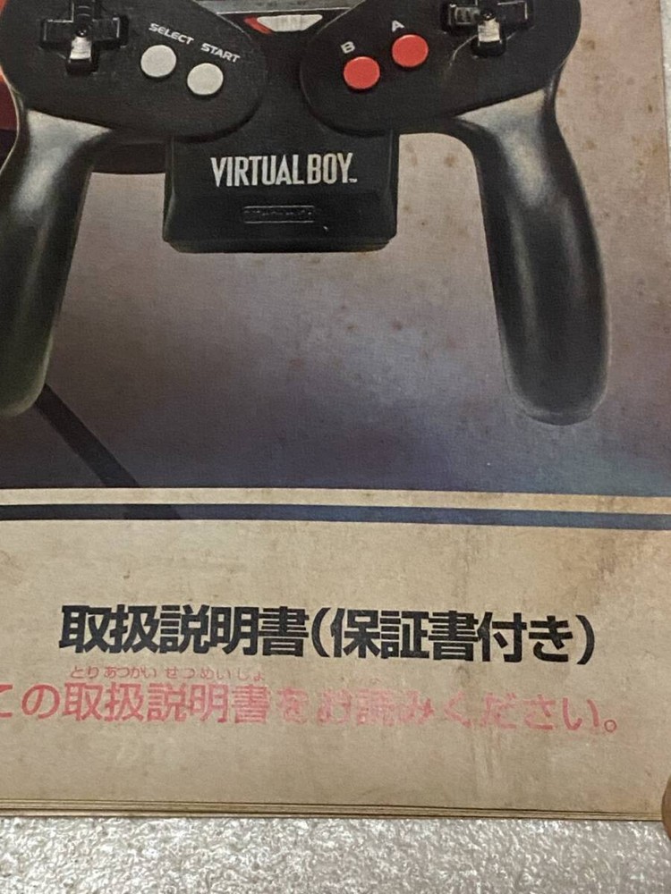 Nintendo Virtual Boy VB Console VUE-S-RA with Box Tested