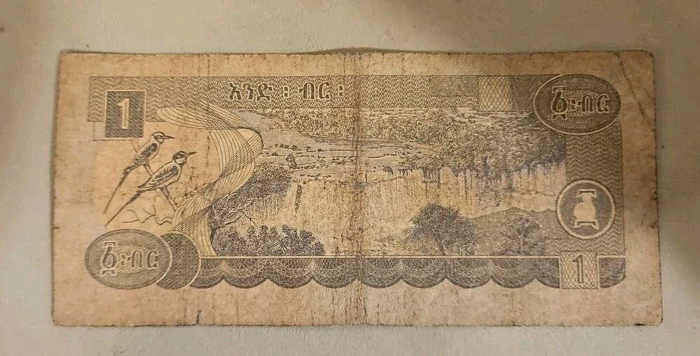 1995 Ethiopia 1 Birr Note