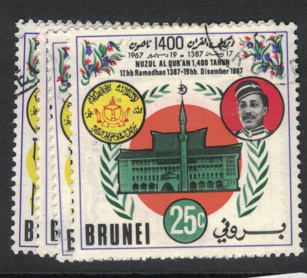 Brunei SG 147-50 VFU (2fcs)