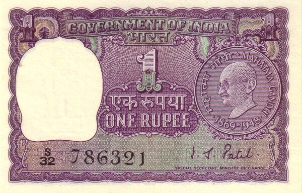 India 1 Rupee Bank Note Gandhi Centenary 1969