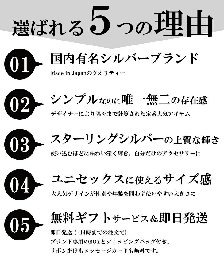 M's Collection Small Sharp Double Ring Silver Pendant Top (No Chain)