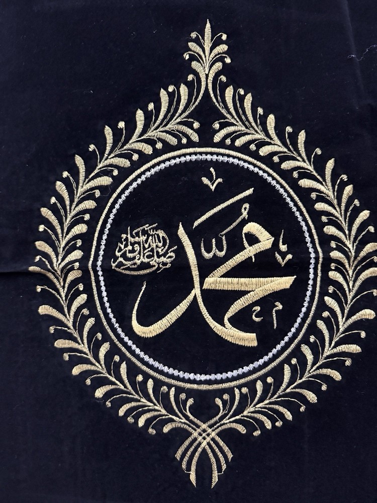 ISLAMIC EMBROIDERED WALL HANGING MUSLIM DECOR