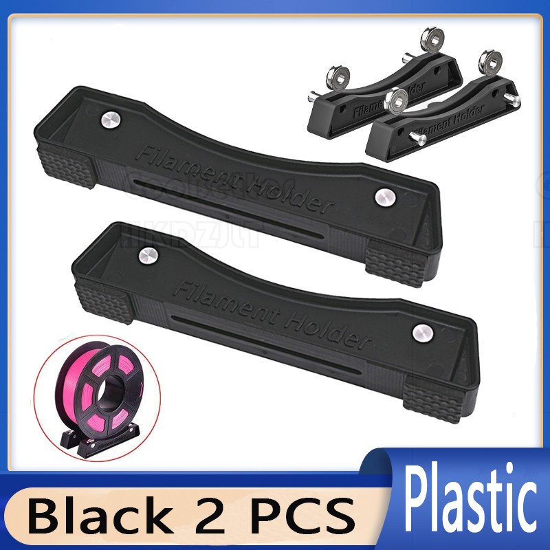 For 3D Printer Filament Holder Plastic Metal Adjustable Rack Spool Support 2 PCS