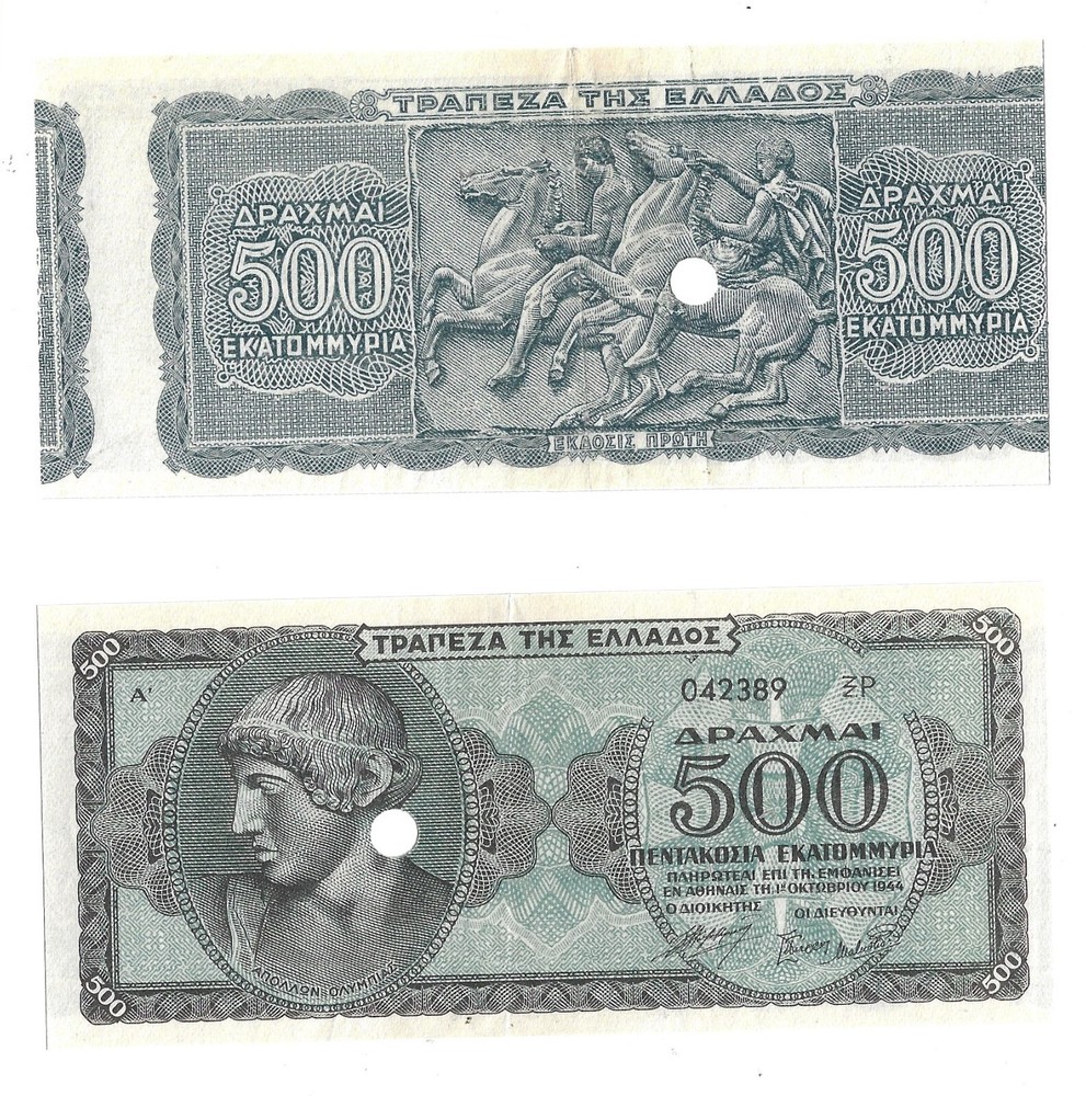 500 000 000 Drachmai 1944 Greece Banknote Alignment Print Error # 132