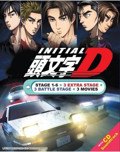 Initial D Complete Series Collection Boxset Anime DVD [Free GIft]