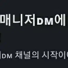 Large Discord Server Banner Advertisement Official