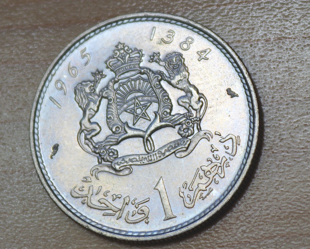 1965 Morocco 1 Dirham