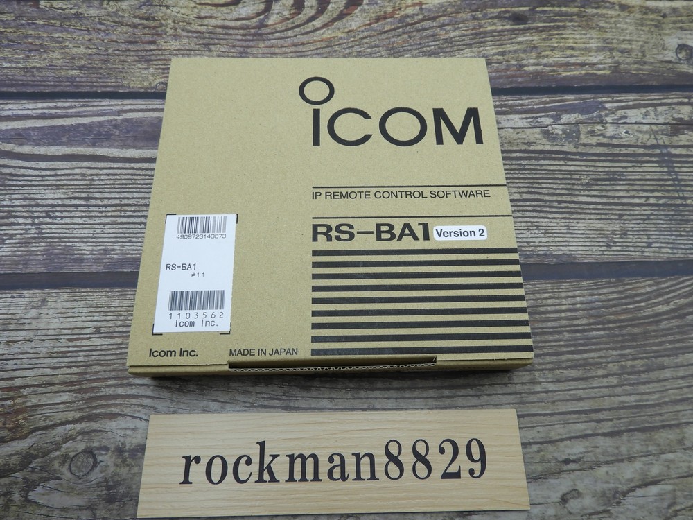 ICOM RS-BA1 Version2 IP Remote Control Software from Japan NEW