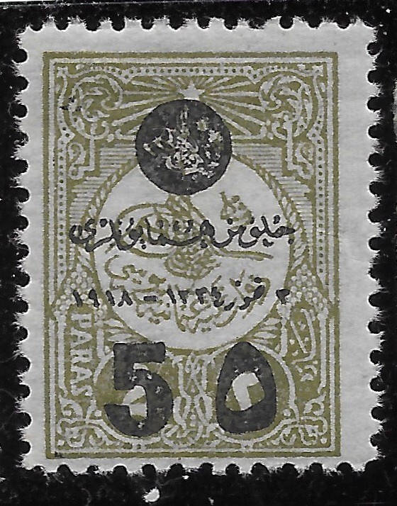 1919  Turkey #567 MNH** OG VF