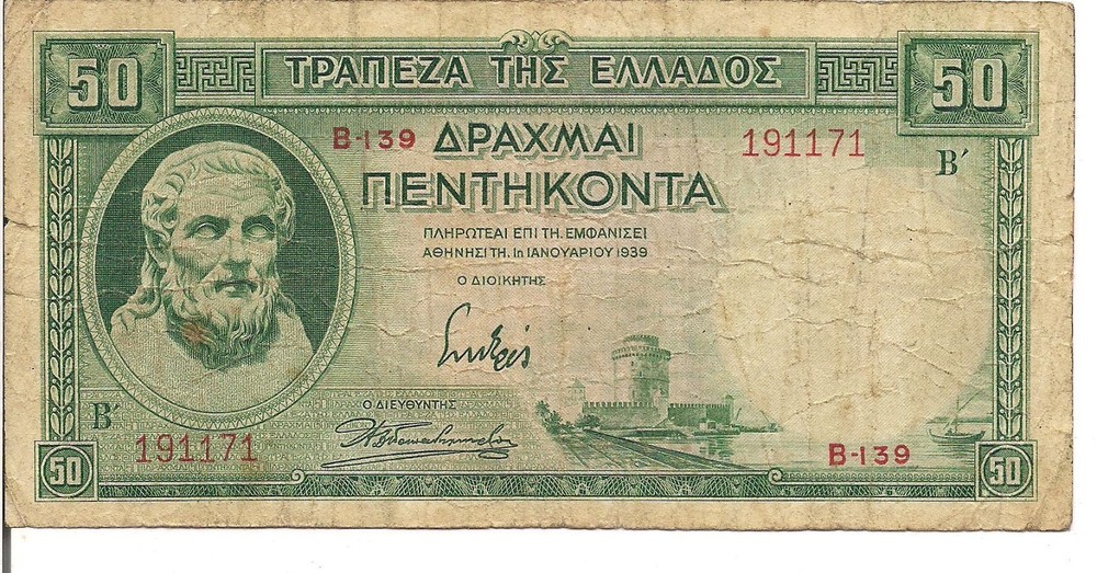 GREECE, 50 DRACHMAI, P#107, 1939