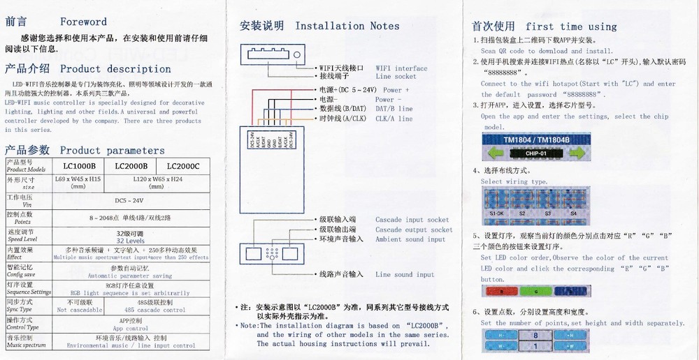 LC1000A Wifi LED Music Controller With Mic For WS2811 LED Pixel Panel Strip APP