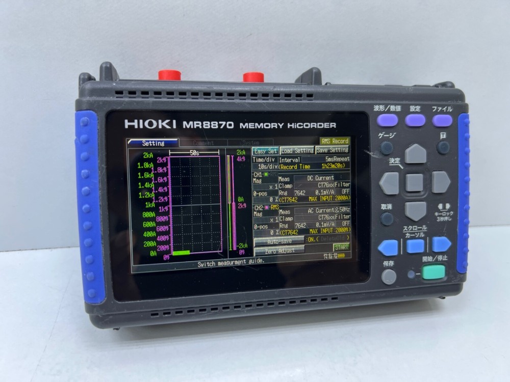 Hioki MR8870 Memory Hicorder