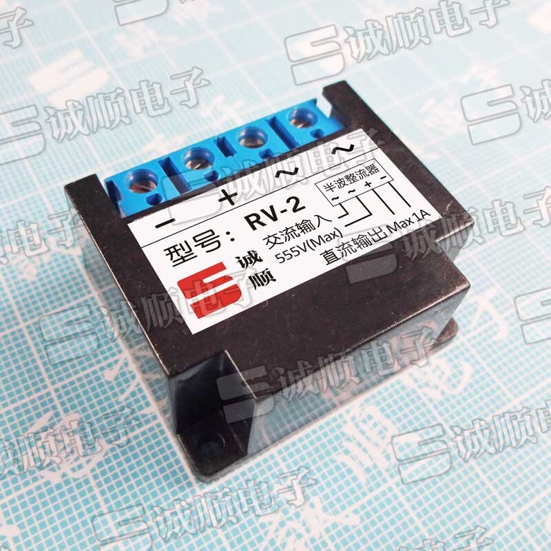 RV-2 555V~ 1A half-wave rectifier motor brake module