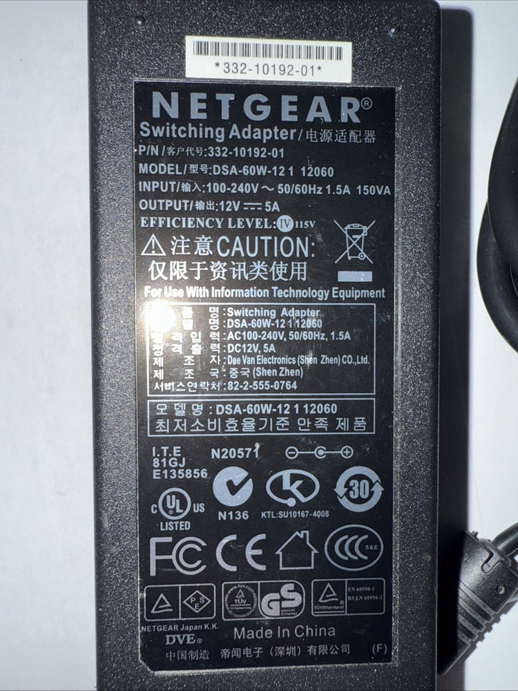 Netgear Switching Adapter DSA-60-12 1