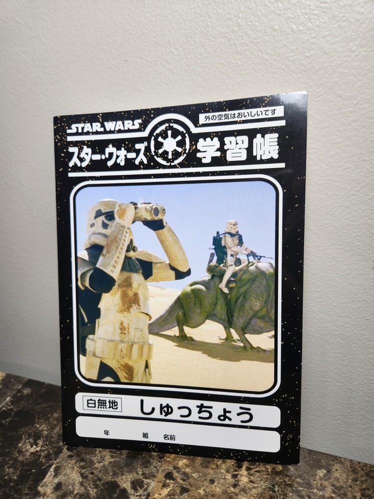 STAR WARS Japanese Study Books Plain Paper Notebook