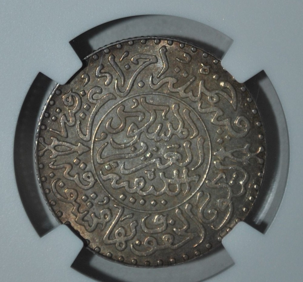 Morocco 1/4 Rial 1321 Be NGC MS64