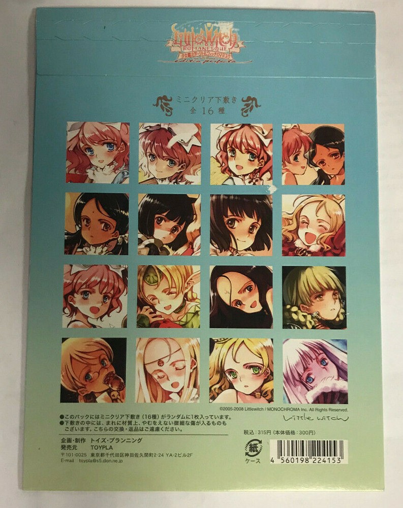 Little Witch Romanesque - Clear Pencilboard BLIND PACK