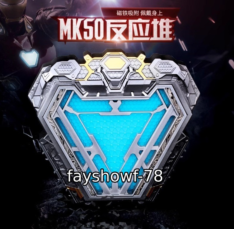 NEW Iron Man Cosplay Arc Reactor MK50 Mark50 Wearable 1/1 LED Prop Replica Gifts