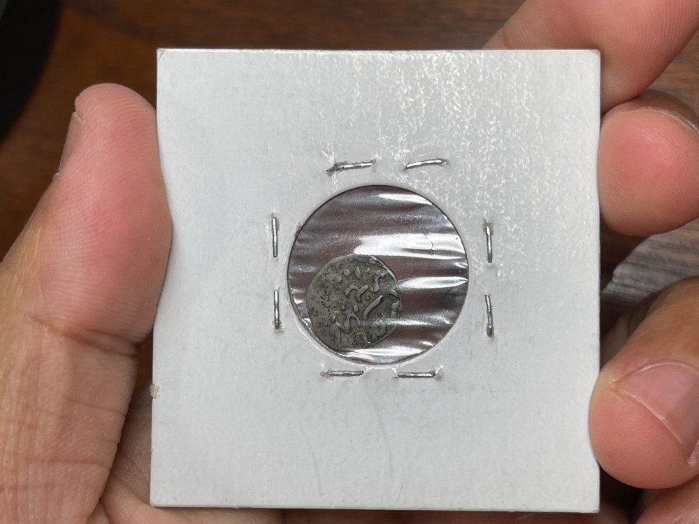 Early Turkey Silver Coin