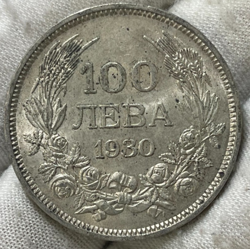 1930 Bulgaria 100 Leva Silver Coin