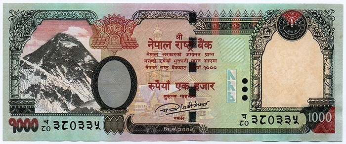 Nepal (2013) 1,000 Rupees UNC