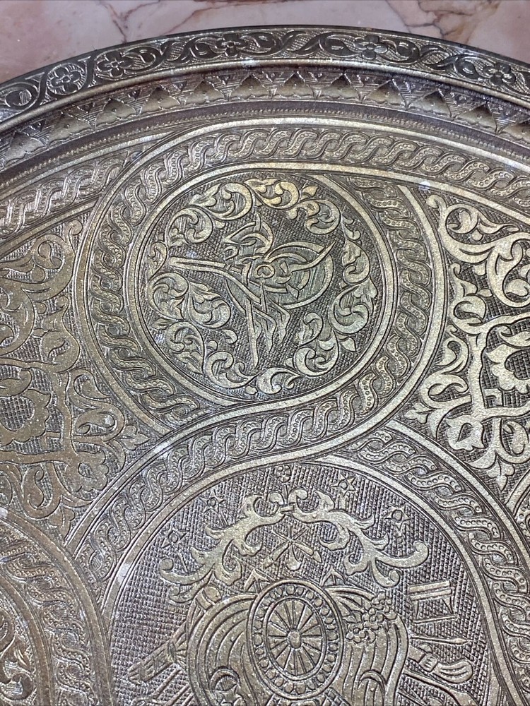 Brass Tray Double Sided Engraved ACAR Middle Eastern 13.5” Arabic calligraphy