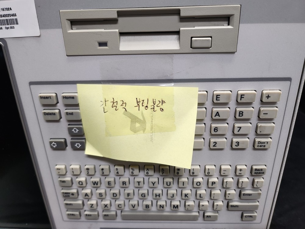 HP 16702A : Logic Analysis System, AS-IS (0466)