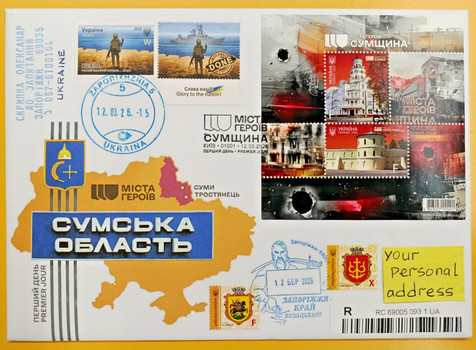 FDC Ukraine 2026 "Cities of Heroes. Sumy Region" Real mail to your address