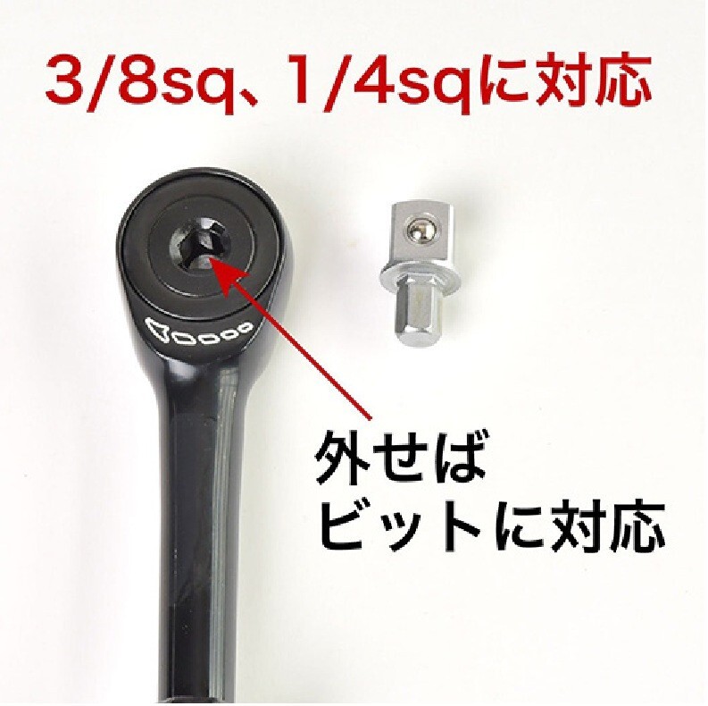 DEEN QUICK TWIST RATCHET HANDLE DNR-60TWS