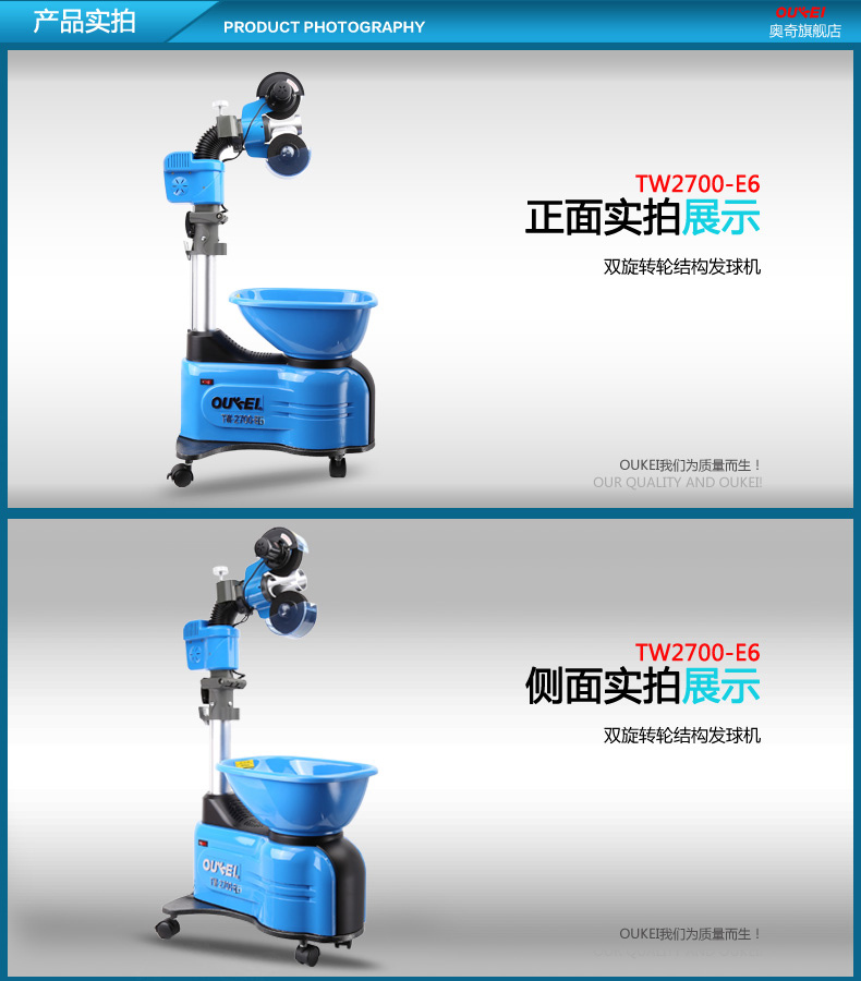 Solid Oukei E6 ball machine ping pong table tennis robot. powerful great VALUE