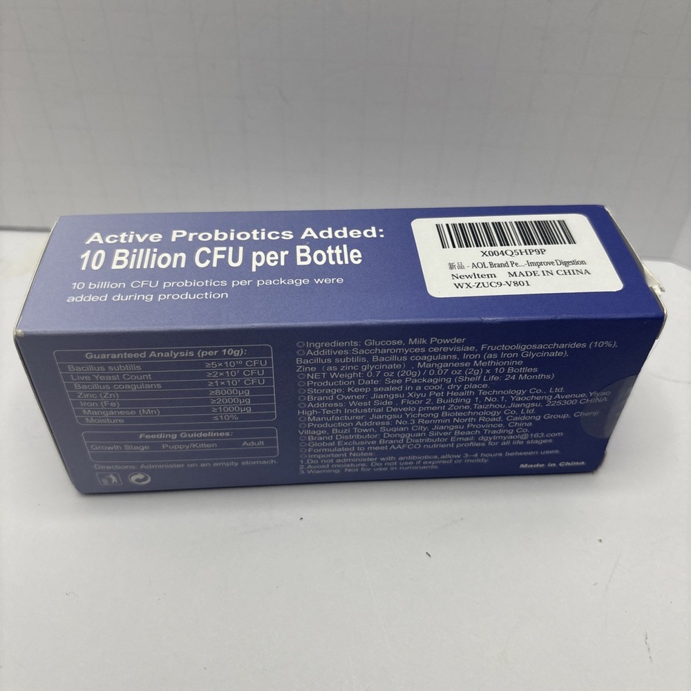 AOL Anti-shedding Probiotic Complex