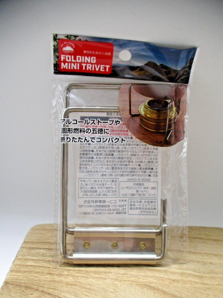 Folding mini Trivet For Camp outdoor
