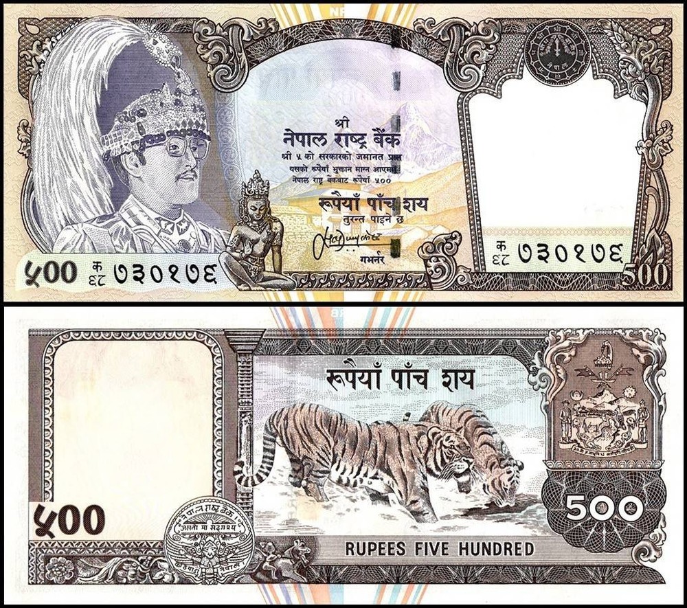Nepal 500 Rupees, 2000 ND, P-43a.1, UNC