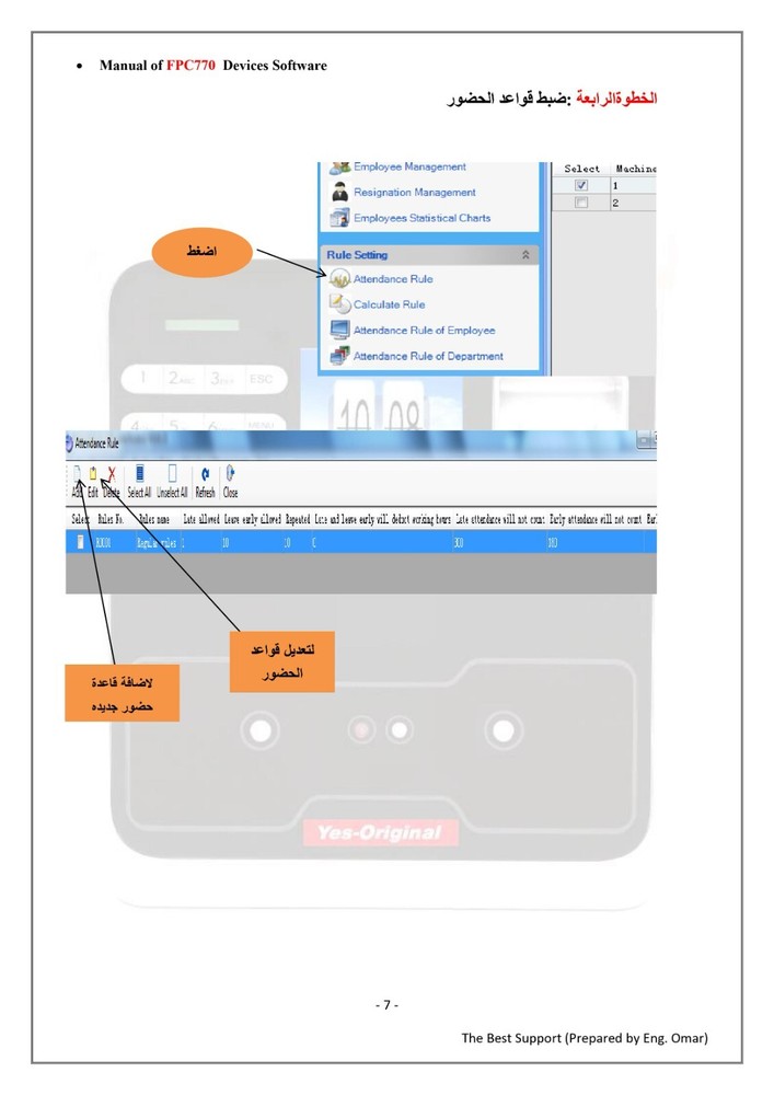 Face Fingerprint Identification Time Attendance & Access Control . USA