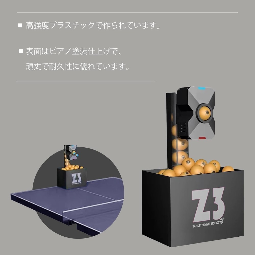 FOVNY Ping Pong Robot Machine Wireless Remote Control PSE Black New