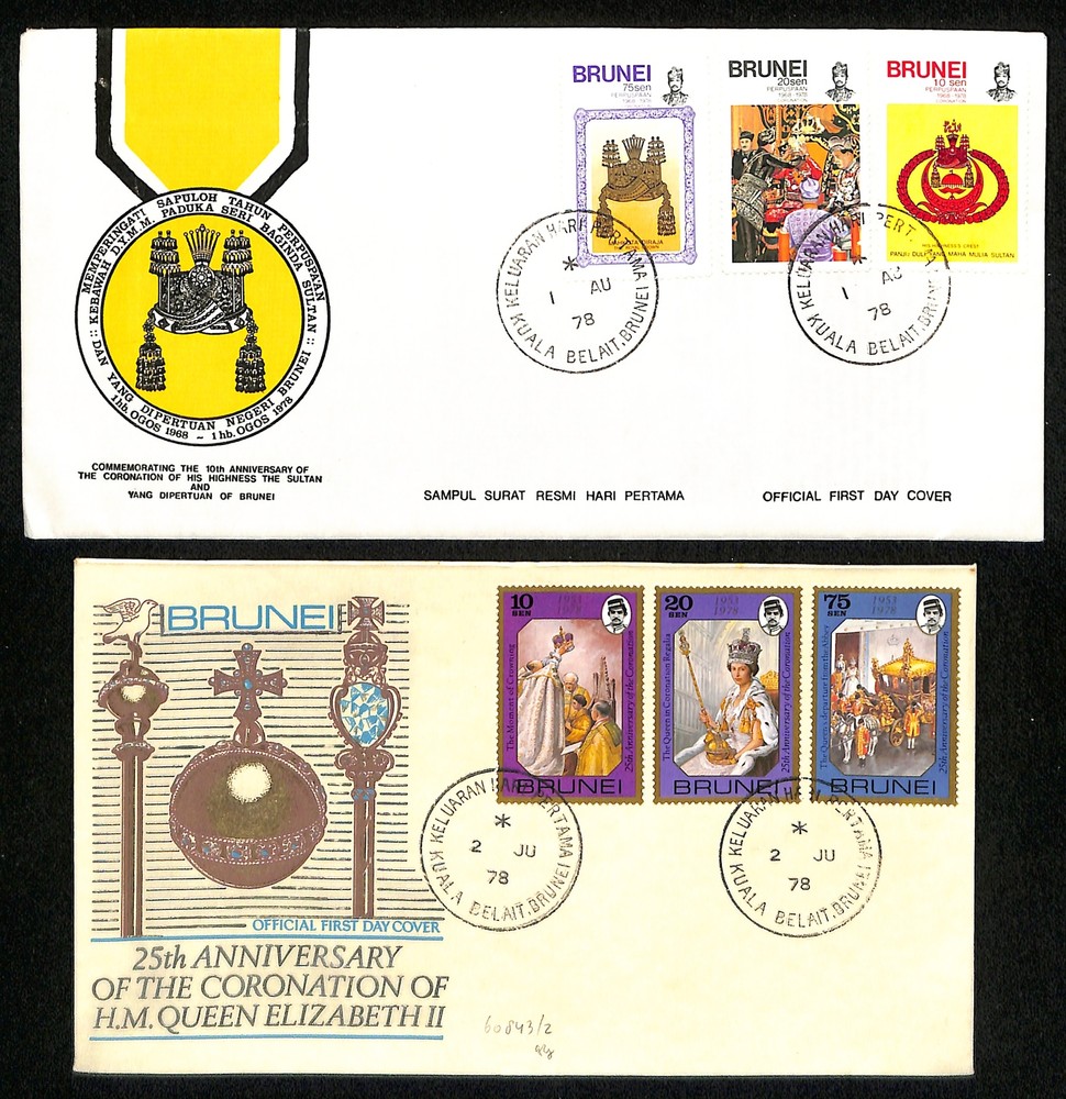 BRUNEI 1978- 2 x FDC -- VF