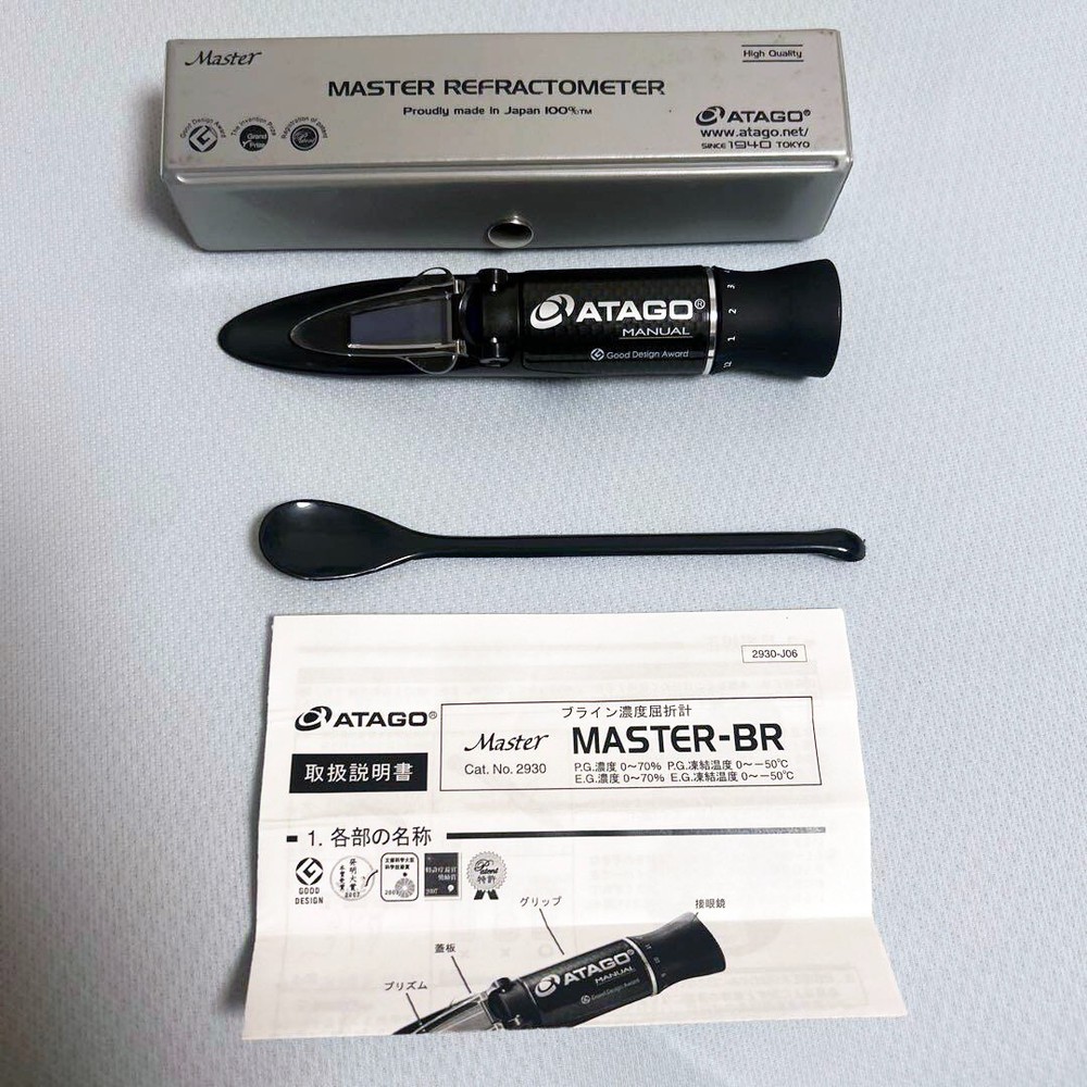 ATAGO MASTER-BR (2930) Refractometer USED