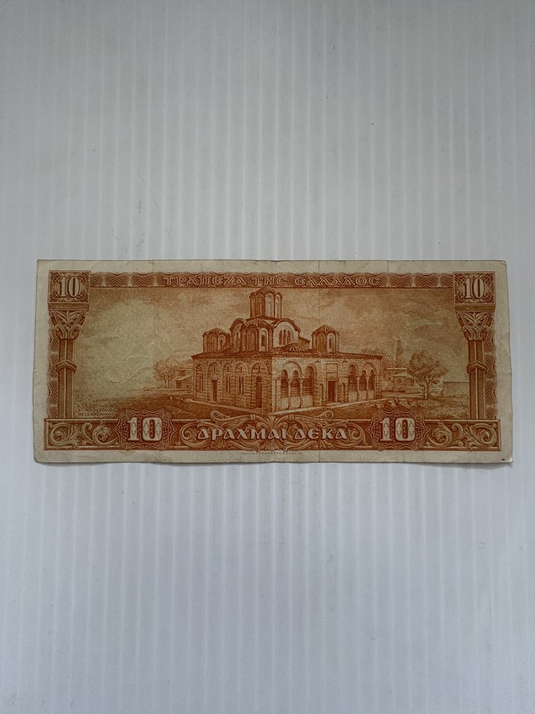 Greece 10 Drachmai 1955 P-189