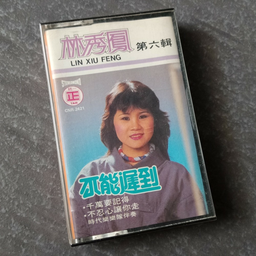 B1 - 林秀凤 =#6 不能迟到= 马来西亚版 磁带 未拆 Malaysia Cassette sealed